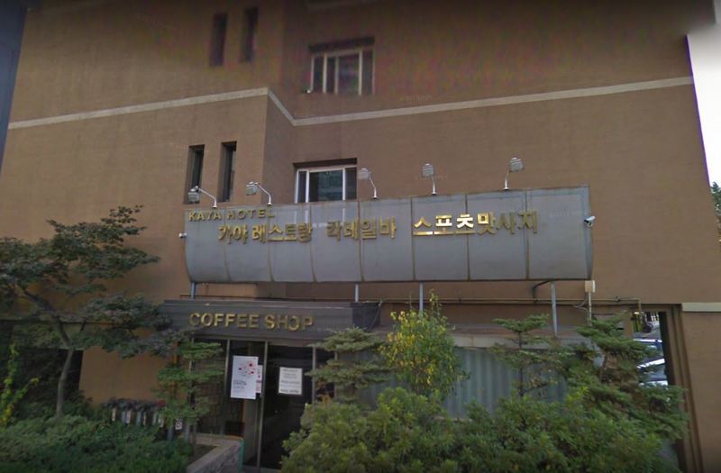 Kaya Tourist Hotel Seul Dış mekan fotoğraf